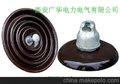 销售陶瓷绝缘子XWP-70防污陶瓷绝缘子