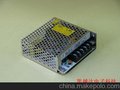  优质直销 供应热销HS-25w24v开关电源 优质精品