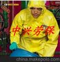 雷克兰/凯麦斯雷克兰系列凯麦斯防化服