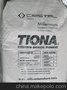 供应澳洲美礼联钛白粉TiONA RCL696