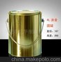 生产供应优质4升涂金化工包装容器