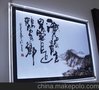led灯箱 LED超薄灯箱 水晶灯箱 LED水晶灯箱 上海水晶灯箱带底座