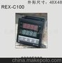 RKC温控仪,恒温控制器,SSR温控仪表 c100