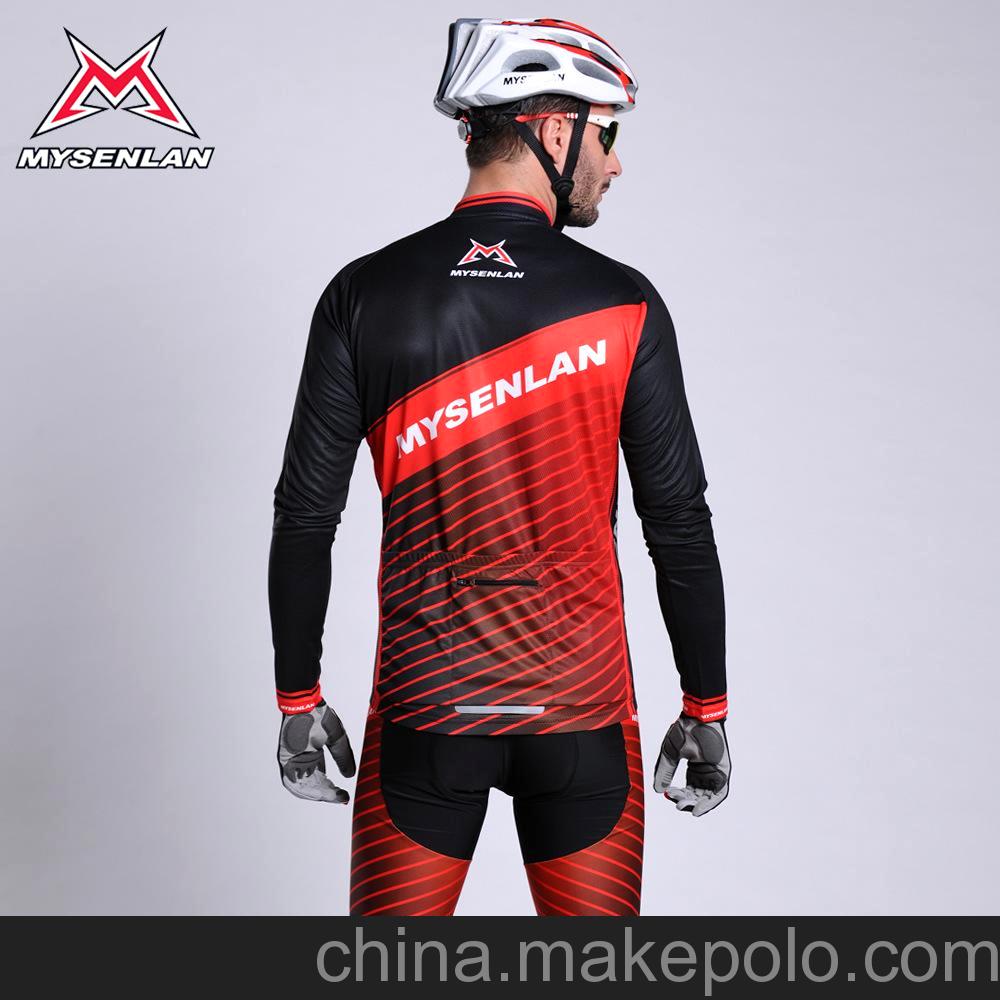 RUSUOO-邁森蘭MB速客長袖騎行裝 2013新品自行車騎行服裝 騎行服