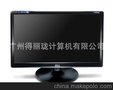 得丽珑ES220HZTV 22寸宽屏 LED液晶电视机 正品保证 厂家直销