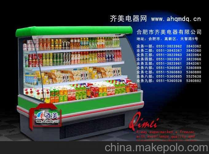 上虞市冷柜，嵊州市冷柜，蘭溪市冷柜，義烏市冷柜圖片