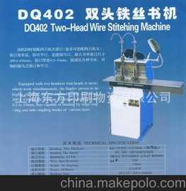 DQ402p^bӆC--Ϻ|