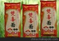 供应送礼佳品-400g 福寿面条