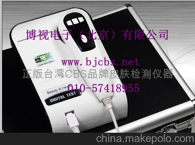 供應(yīng)新皮膚檢測儀圖片
