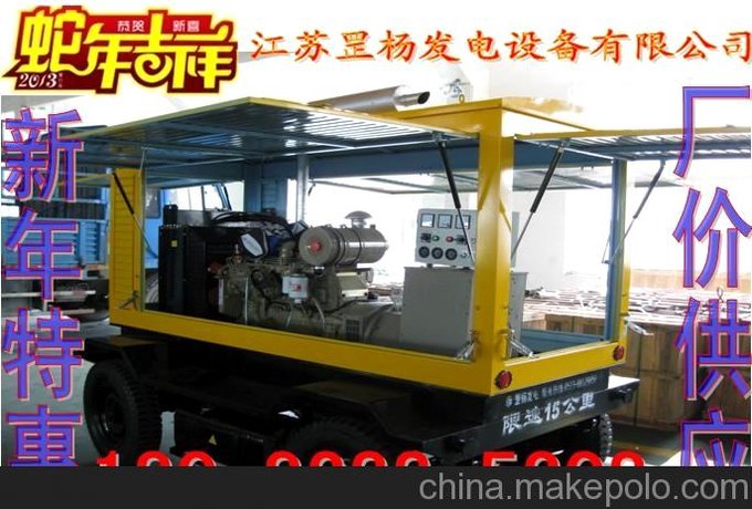 供應100-600kw四輪移動(dòng)電站，移動(dòng)拖車(chē)柴油發(fā)電機組圖片