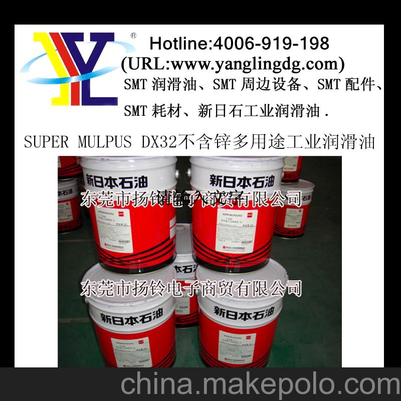 廣州新日石FBK TURBINE （滑王）32 汽輪機(jī)油 東莞揚(yáng)鈴新報(bào)價(jià)