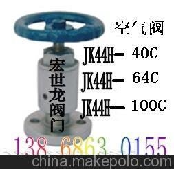 ӦJK44H-40C