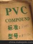 宁波台塑/S-60PVC粉塑胶原料