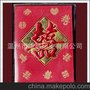 定做供应红包包装印刷 结婚送礼红包 大小利是封批发