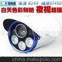 供应8249方案夜视摄像机 红外摄像机 监控摄像头 700线