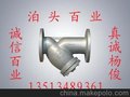 Y型过滤器，将科技与应用结合