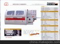 四面刨 MB5016HS