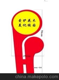 Ψ   65*55Ӧ԰Żָʾƣ