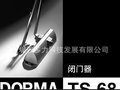 供应德国DORMA多玛闭门器TS68