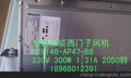 供应Siemens/西门子D2E146-AP47-B8散热风机