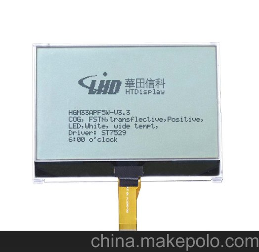 供應(yīng)HGM33APF5W-V3.3圖形點陣LCD顯示模組圖片