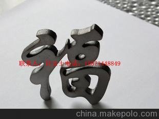 首飾薄板激光切割機(jī)熱銷中/不銹鋼薄板火爆上市圖片
