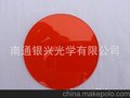 生产销售光学玻璃镜片 红色玻璃