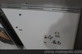 供应 碳晶电热板价格厂家/碳晶暖墙采购