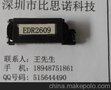 供应比思诺-T8-EDR2609-变压器