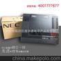 NEC SL1000智能電話交換機