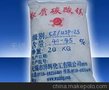 医药级碳酸镁