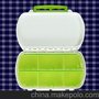 8格礼品药盒 便携药盒 广告药盒 塑料药盒 一周药盒 Pill box