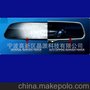 日产天籁车内后视镜 电子自动防炫目后视镜 汽车配件 天籁后视镜