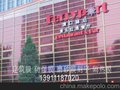 供应建筑膜批发防爆膜20工程玻璃贴膜l3qlll87020