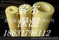 厂家供应岩棉管 等隔热保温材料