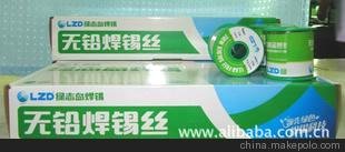 綠志島牌無鉛ROHS環(huán)保焊絲;焊錫絲;焊錫線圖片