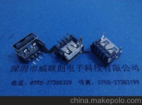 С׌USB w10.0USB zӸ7.8H _ MICRO