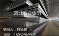 供应敬业船卷船体用结构钢板 B