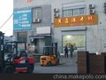 港宇物流公司提出有性价比的济南到黄岛专线服务