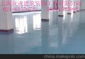 供应航头厂房装修航头办公室装修航头环氧地坪漆航头轻质砖隔断
