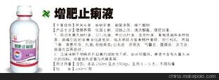 增肥止痢液 獸藥畜用藥禽用藥圖片