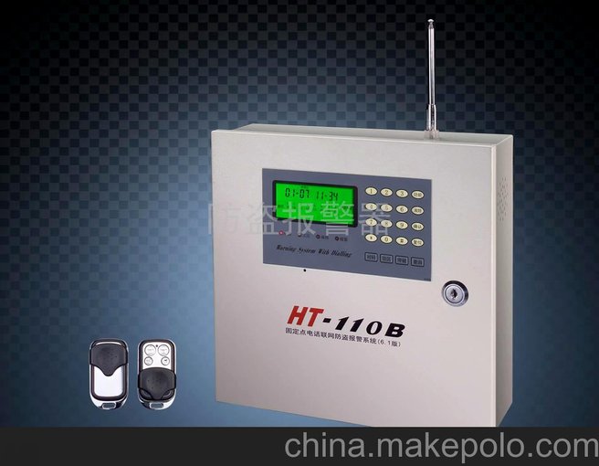 供應成都家用防盜報警器智能無(wú)線(xiàn)防盜報警器 智能防盜報圖片