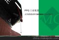 PPG式龍涂料 船舶防護涂料