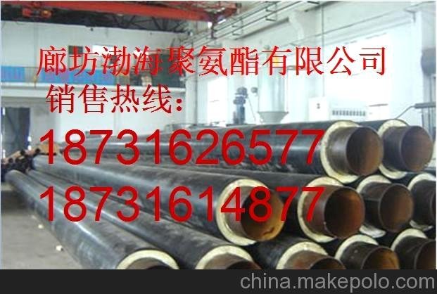 渤海聚氨酯聚氨酯保溫直埋管生產(chǎn)廠家圖片