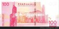 广东纪念币最新价格，中银，建国纪念钞100%可信赖!