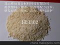 高熔点蜡，偶联剂，润滑剂，酰胺共聚蜡