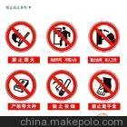 工地施工標志牌廠家/安全生產(chǎn)標語牌價格工地施工標志牌廠家圖片