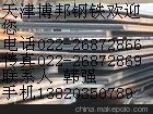 20CRMN䓰