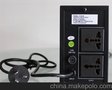 ups电源 香港山特 后备式K1000VA 电脑稳压 不间断电源 直销