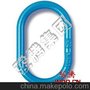 台湾振峰 YOKE X-003G100 强力椭圆吊环 YOKE吊环